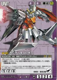 新品　ガンダムウォー　GWスリーブ　ガンダムデュナメス　ヴァーチェ　キュリオス 新品 ガンダムウォー GWスリーブ ガンダムデュナメス ヴァーチェ
