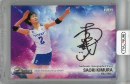 ミントモール / MINT 浦和店 / 2023 BBM INFINITY 木村沙織 直筆サイン ミントモール / MINT 浦和店 / 2023 BBM INFINITY 木村沙織 直筆サイン