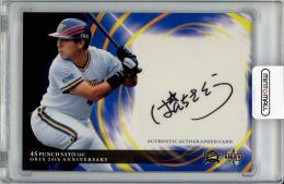 ミントモール / MINT 梅田店 / 【裏面若干スレあり】2014 BBM