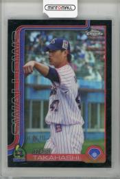 ミントモール / MINT 吉祥寺店 / 2025 TOPPS Chrome 高橋奎二 #5【03