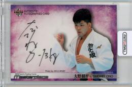 BBM2020 INFINITY　柔道　大野将平選手直筆サインカードセット 12131613_61b6f2b782aee.jpg