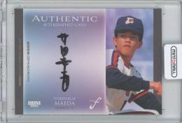 ミントモール / MINT 横浜店 / 2025 BBM FUSION / 前田幸長(ロッテ