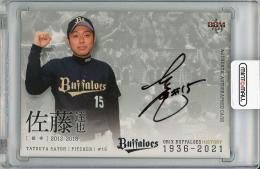 ミントモール / MINT 梅田店 / 【裏面若干スレあり】2021 BBM