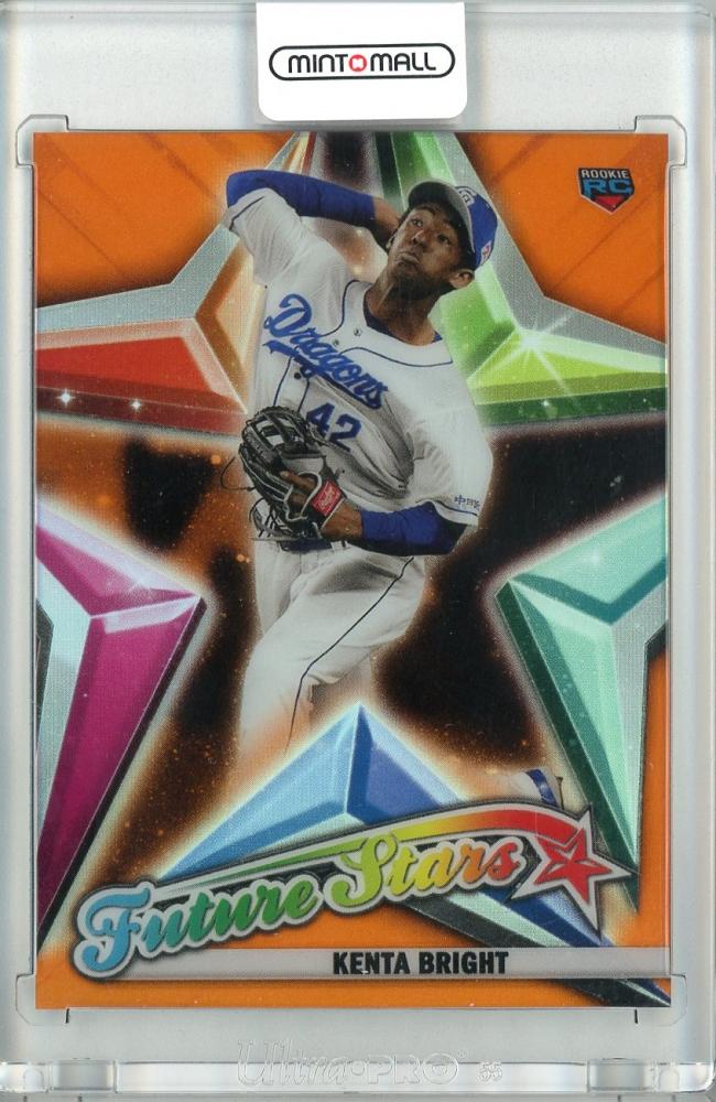 近鉄京都線 2022 topps npb chrome 5boxセット 新品未開封 www.hct