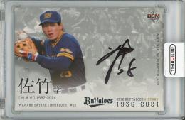 ミントモール / MINT 梅田店 / 2021 BBM オリックス・バファローズ