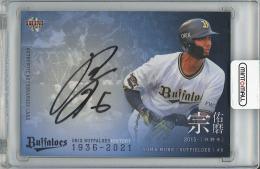 ミントモール / MINT 梅田店 / 2021 BBM オリックス・バファローズ