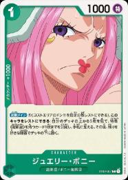 ジュエリー•ボニーSP ST02-007 Jewelry Bonney C ST02-007 SP Japanese ONE PIECE Card Game
