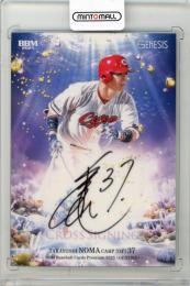 ミントモール / MINT 新宿店 / 2025 BBM GENESIS 野間峻祥 クロス直筆