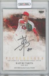 ミントモール / MINT 横浜店 / 2025 BBM FUSION / 滝田一希(広島東洋