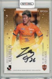 ミントモール / MINT 吉祥寺店 / 2025 EPOCH Jリーグスペシャル