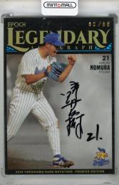 ミントモール / MINT 浦和店 / 2024 EPOCH 横浜DeNAベイスターズ