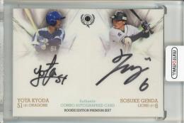 2017 BBM Rookie Edition Premium 京田陽太/源田壮亮 コンボメモラビリアカード(1stナンバー)【01/10】 中日ドラゴンズ/埼玉西武ライオンズ