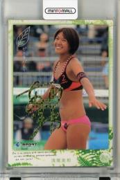 エ*ー様 2011 BBM 「リアルビーナス」 浅尾美和(ビーチバレー