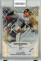 ミントモール / MINT 千葉店 / BBM FUSION 2025 松本晴 Esperanza【06