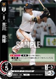 吉川尚輝 吉川尚輝 🦊 . . . ピンクのリストバンドとスパイクの尚輝