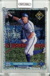 BBM プロ野球カード　トリプルパッチカード　横浜DNAベイスターズ　宮崎　筒香 jambalaya_25topnpb-034