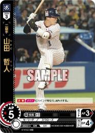ミントモール / MINT GAMES 池袋店 / 【CSD05-S01】山田 哲人