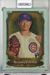 2024 Topps Allen and Ginter Shota Imanaga Silver Portrait RC #181