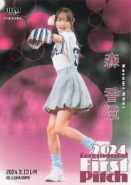 タレントカード momm ミントモール / MINT 立川店 / 2021 BBM DANCING HEROINE 舞
