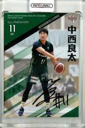 2021-22 BBM B.LEAGUE FAST BREAK 1st Half 中西良太 直筆サインカード【17/87】