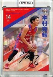 2021-22 BBM B.LEAGUE FAST BREAK 1st Half 本村亮輔 直筆サインカード【51/87】