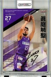 2021-22 BBM B.LEAGUE FAST BREAK 1st Half 眞庭城聖 直筆サインカード【05/87】