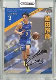 2021-22 BBM B.LEAGUE FAST BREAK 2nd Half 澁田怜音 直筆サインカード【16/87】