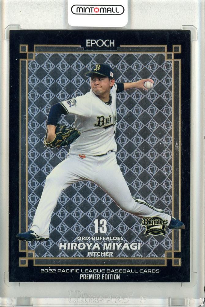 HOT限定セール ヤフオク! - 2022 EPOCH オリックスバファローズ 宮城大