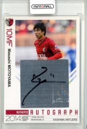 本山雅志　直筆サイン　カード　鹿島アントラーズ 鹿島アントラーズ Jリーグ カード 直筆サインカード 本山雅志