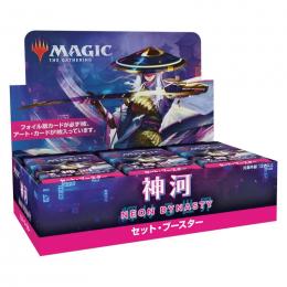 MTG 神河:輝ける世界 セット・ブースターパック【日本語版】