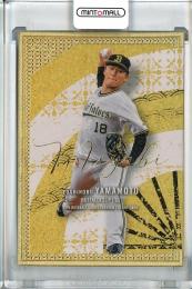 山本由伸 Miyabi Glory Gold 50シリ Yamamoyo BBM