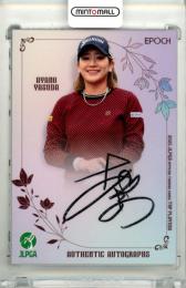 V.I.P 奈留奈留　直筆サイン　アクシア　2005 ミントモール / MINT 立川店 / 2025 EPOCH JLPGA TOP PLAYERS 安田彩乃