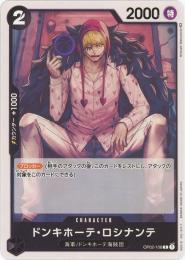 PSA10ドンキホーテ・ロシナンテ SEC SP OP04-119 - メルカリ