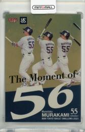 ミントモール / MINT 千葉店 / BBM 東京ヤクルトスワローズ 2023 村上