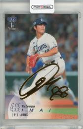 今井達也 西武ライオンズ mimi色紙 直筆サイン 今井達也 西武ライオンズ mimi色紙 直筆サイン 埼玉西武ライオンズ