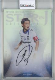 【10枚限定】宇佐美貴史　ガンバ大阪　サインカード  Topps Jリーグ ミントモール / MINT 池袋店 / 2025 EPOCH Jリーグ スペシャル