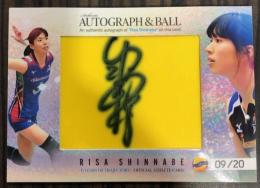 新鍋理沙サイン入り　Ｖ200W Vリーグ公式試合球　限定50球 新鍋理沙サイン入り V200W Vリーグ公式試合球 限定50球 新鍋