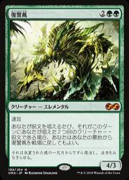 復讐蔦 foil 初版 4枚 12191428_6763af0fea567.jpg