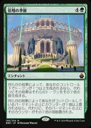 ミントモール / MINT GAMES MTG(東日本橋) / ○SALE○【BBD】【JPN