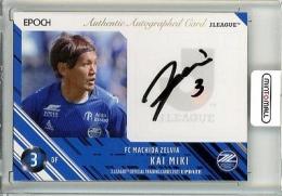 ミントモール / MINT 池袋店 / 2021 Jカード UPDATE 町田ゼルビア 三鬼