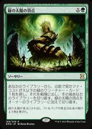 ミントモール / MINT GAMES MTG(東日本橋) / ○SALE○【EMA