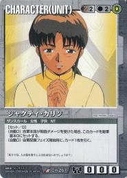 ガンダムウォー 緑 基本G 9枚セット アイナ・サハリン 戦場の女神2 A ガンダムウォー 緑 基本G 9枚セット アイナ・サハリン 戦場の女神2 A