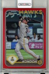 ミントモール / MINT 千葉店 / 2024 Topps NPB Chrome 近藤健介 Red