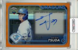 ミントモール / MINT 千葉店 / 2024 Topps NPB Chrome 津田啓史