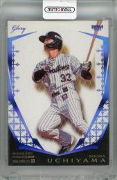 【ヤクルトスワローズ 内山壮真】直筆サイン入り ミニ色紙 ヤクルトスワローズ 内山壮真】直筆サイン入り ミニ色紙 【公式通販】