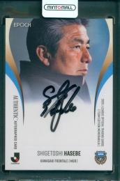 【レア】魔人 de SHOW 注プレ品 RX ロンドン土産 3人の直筆サイン入り ミントモール / MINT 広島ミナモア店 / 2025 EPOCH 川崎フロンターレ