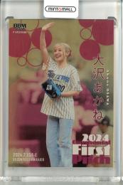 BBM 2024 fusion 大沢あかね直筆サインカード 24BBM FUSION 大沢あかね 始球式直筆サインカード 銀板 5枚限定