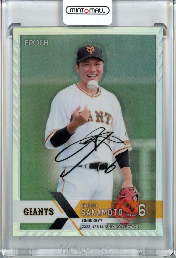 【お宝級】坂本勇人 直筆サインパネル 1点物 レビュー高評価の商品 直筆サインパネル お宝級】坂本勇人 1点物