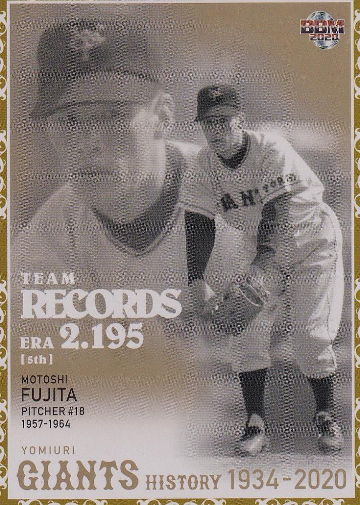ミントモール Mint 浦和店 m 読売ジャイアンツヒストリー1934 藤田元司 インサートカード Team Records 金紙版パラレル版 029 0 ミントモール Mint 浦和店 m 読売ジャイアンツヒストリー1934 藤田元司 インサートカード Team Records 金紙版パラレル版 029 0