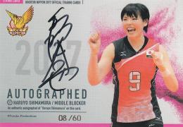 [最終値下げ]火の鳥NIPPON 女子バレーボール　サイン 09211811_632ad54445b6a.jpg